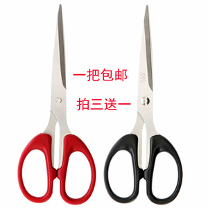 得力剪刀6034 家用缝纫剪纸刀 办公用品大号中号小号厨房剪子 不锈钢美工剪刀文具6010
