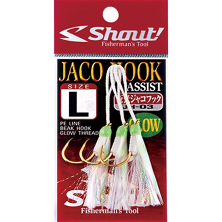 日本进口夜光慢摇钓鱼钩