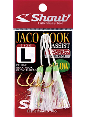 日本进口SHOUT深海钓鱼钩夜光鱼皮铁板钩南油大物鱼钩慢摇钩JH-03