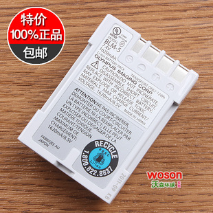 E300 正品 5电池 E30 BLM BLM5 奥林巴斯E3 E520 E500 原装 E510