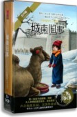 儿童教育cd碟片城南旧事CD儿童故事cd碟少儿故事CD碟片5CD