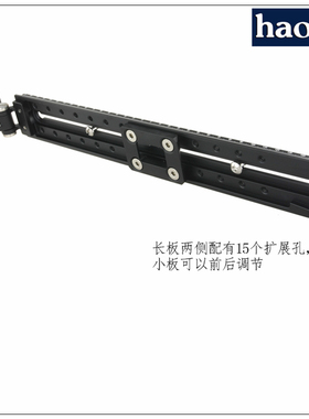 号歌 沙雀 萨拿拍鸟云台 35cm加长坂+托架 FSB6T/8T 10T DV10 5+5