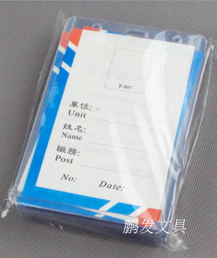 厂家直销 卡套规格齐全 质量好，价格优惠，挂绳颜色齐全，挂绳可以另外印字 ，印内芯，需要的客户可以联系客服商议