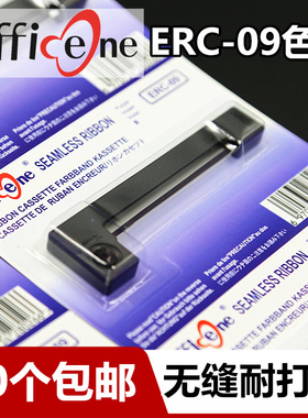 适用EPSON爱普生ERC09色带架 邮储ERC-22B高腾2000色带M160 M180地磅REGO瑞工科技RG-MDP58B E动终端打印卷纸