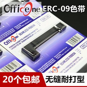 OfficeOne色带ERC-09色带架9.1cm