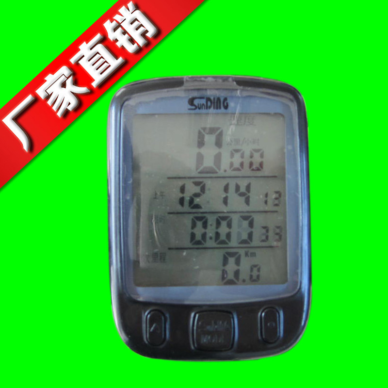 Tableau de bord vélo - Ref 2424015 Image 1