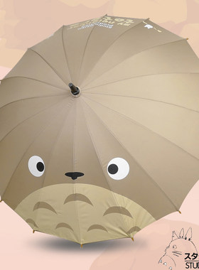 宫崎骏龙猫晴雨伞 动漫周边长柄折叠三折雨伞创意礼物伞防风包邮