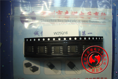 W25Q16JVSSIQ W25Q16BVSSIG W25Q16 SOP-8 原装正品