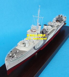 【新翔精品纸模型】英国织女星号驱逐舰  护卫舰战舰模型