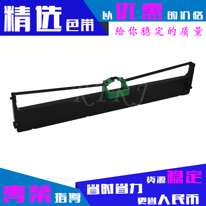 适用富士通DPK500色带架DPK910/DPK5036T/DPK5036/DPK5236H色带芯