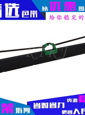 适用富士通DPK500色带架DPK910/DPK5036T/DPK5036/DPK5236H色带芯