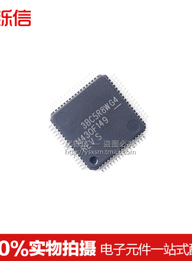 优铄信 M430F149 MSP430F149IPM LQFP64MSP430单片机IC芯片
