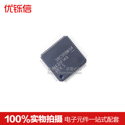 M430F149单片机优铄信