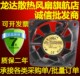 A70GL ADDA风扇AD0624MS 6CM 24V 两线 全新原装 0.08A 正品