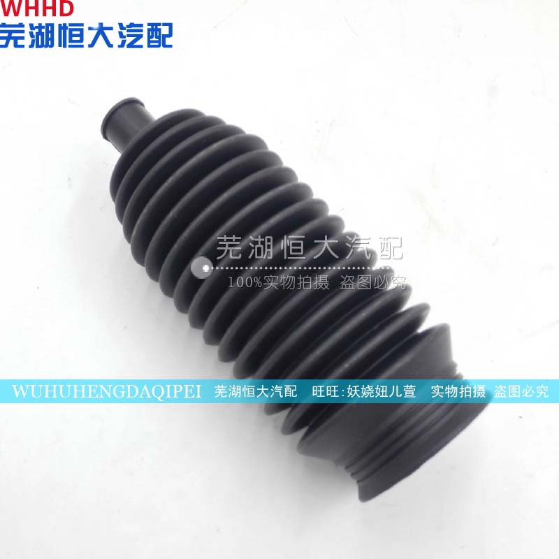 奇瑞QQ3 QQ6A1A3A5旗云风云2E5 QQ方向机拉杆防尘套 波纹橡胶护套