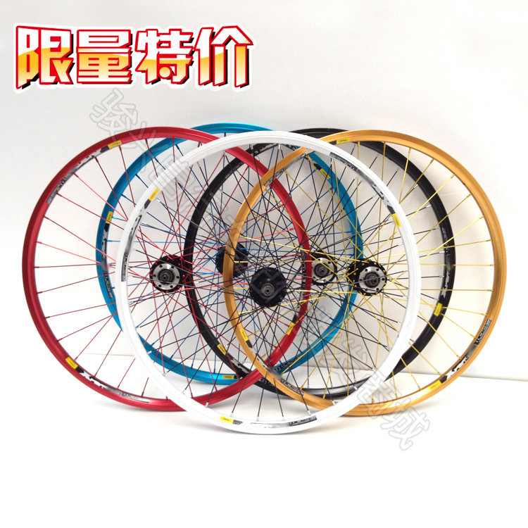 Roues de vélo Mountain Bike ANTAI 26 pouces - Ref 2381670 Image 1