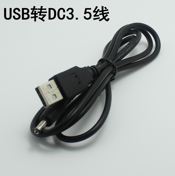 Accessoire USB - Ref 452725 Image 1