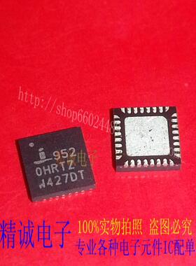 ISL9520HRTZ 9520HRTZ QFN全新正品进口IC1
