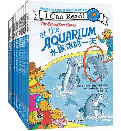 【正版童书 送音频】贝贝熊“I Can Read!”双语阅读系列（全12册）含水族馆的一天(双语阅读)/贝贝熊系列丛书/新疆青少年出版社|msdalam kategori buku/Magazine/akhbar, buku kanak-kanak/Tambahan, lukisan/kartun/komik/cerita kartun - dari Buy2taobao.com untuk memberikan perkhidmatan ejen Taobao profesional membeli