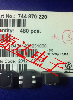 耦合电感 744870220  2X22UH 2.45A 12X12X8MM 直流升压变压器