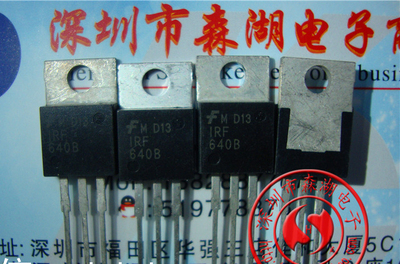 IRF640B IRF640 IRF640N 200V 18A TO-220 原装正品系列供应