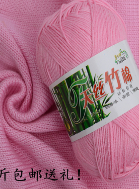天丝竹炭棉纤维宝宝手工diydiy