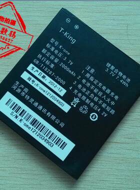 包邮 北斗T-KING K-ONE 智薄大K青葱版 K1391手机电池 电板