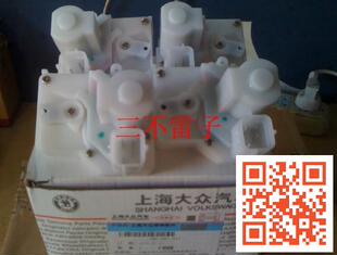 大众朗逸车门中控锁 闭锁器中控马达门锁电机 08-11款原装件单价