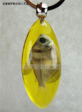 Z4水晶琥珀钥匙扣链细长椭圆形黄色海鱼斑纹宽鳍简约
