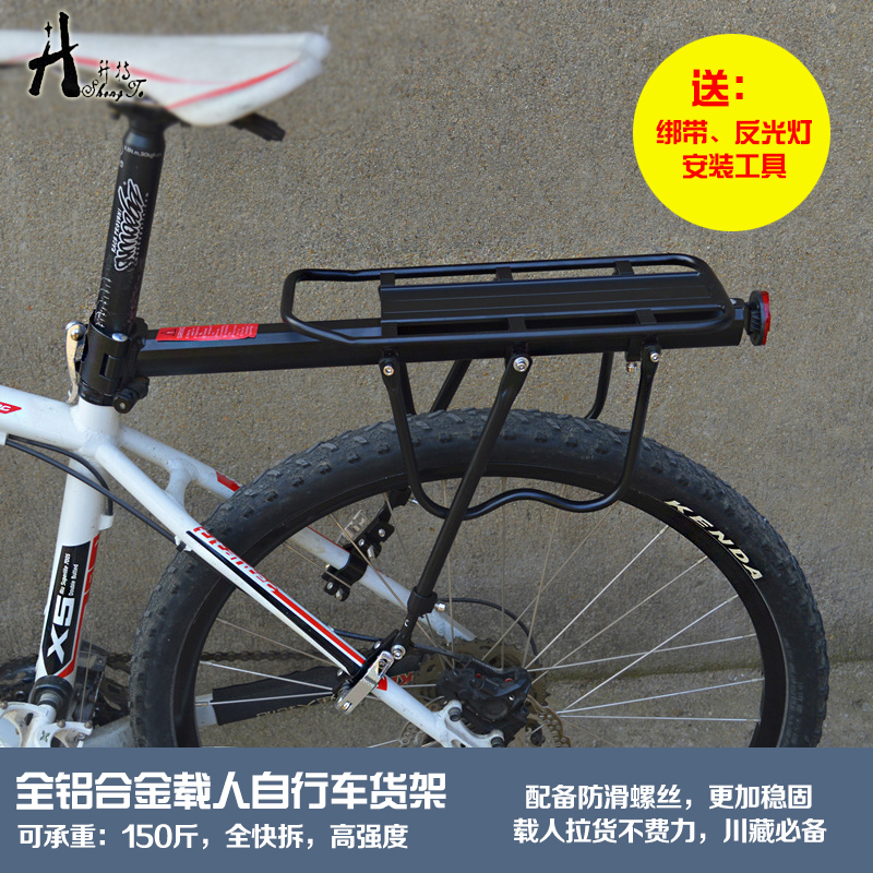 Porte-bagages pour vélo - Ref 2410831 Image 1