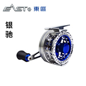 五折 东区筏钓前打轮筏钓王鱼轮竞技银驰左右卷线器鱼线轮线轮