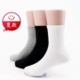 Vớ nam mùa xuân và mùa thu cotton thể thao màu trắng đen ống rắn 3 bé 5 học sinh 7 bé trai 9 bé lớn trẻ em vớ - Vớ đồ trẻ em