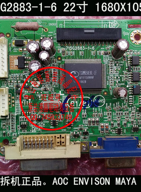 AOC 2219VG G2219 TFT22W90PS P228D 驱动板 715G2883-1-6