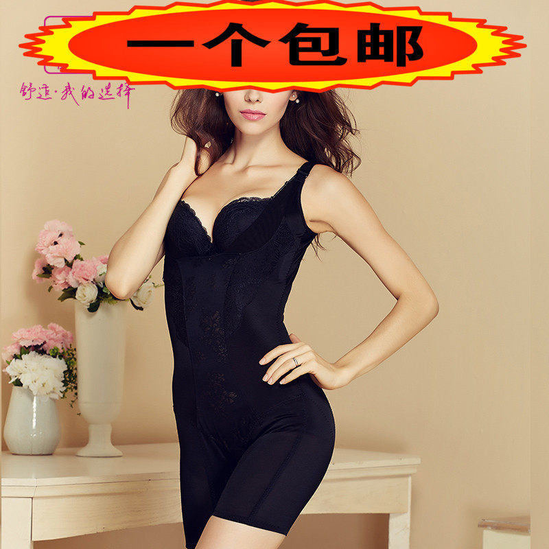 Sous-vêtement minceur YN4229 - Ref 710676 Image 1