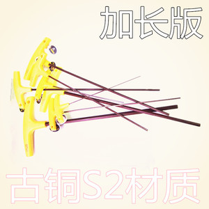 。英制 T型内六角扳手2 2.5 5/64 3/16 10公英制加长超特长T型平