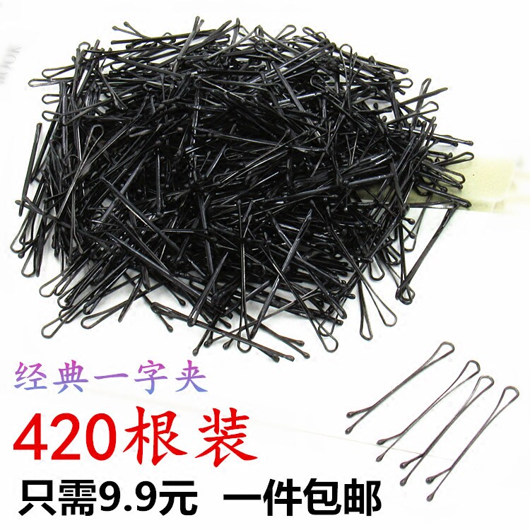 黑色影楼专用刘海一字发夹包邮