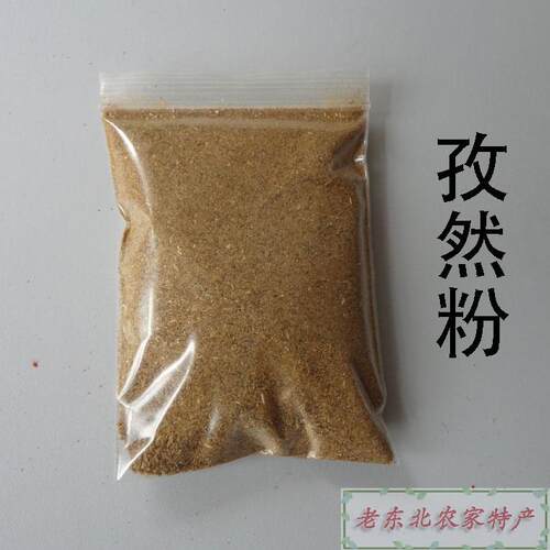 10件包邮孜然粉新疆粉牛羊肉串