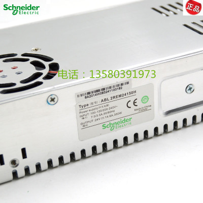 原装正品 施耐德 开关电源 ABL2REM24150K 350W DC24V 新款