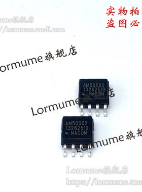 Lormume | AM50002 50002  SOP-8  全新原装