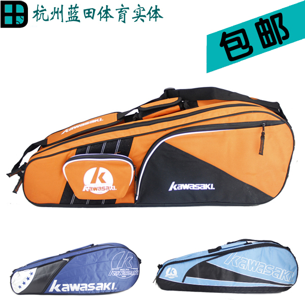 Sac de tennis - Ref 27816 Image 1