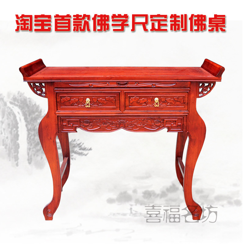 solid wood Altar Altar For Taiwan household Elm household Fortuna table a buddism godness guanyin Narrow table Knutsford Shrines Shrine Buddha tablesin the Residential furniture , Tables , Altar  category - from Buy2taobao.com to provide professional Taobao agent buy service