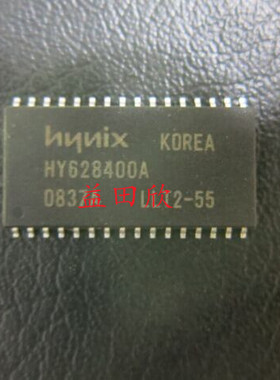 HY628400ALLT2-55  HY6228400 实体店经营品质保障 专业电子元件