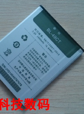 酷比H1 BL-49CT M1 BL-48CT S1 BL-50CT手机电池 电板 充电器