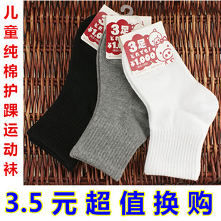 Pantalon fille automne Slacks en polyester - Ref 2063282 Image 52