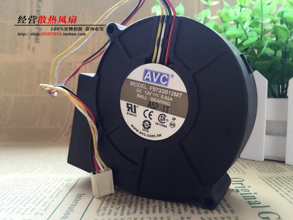 AVC 9733 9厘米 鼓风机 涡轮风扇12V 0.95A 对孔100MM F9733B12MT