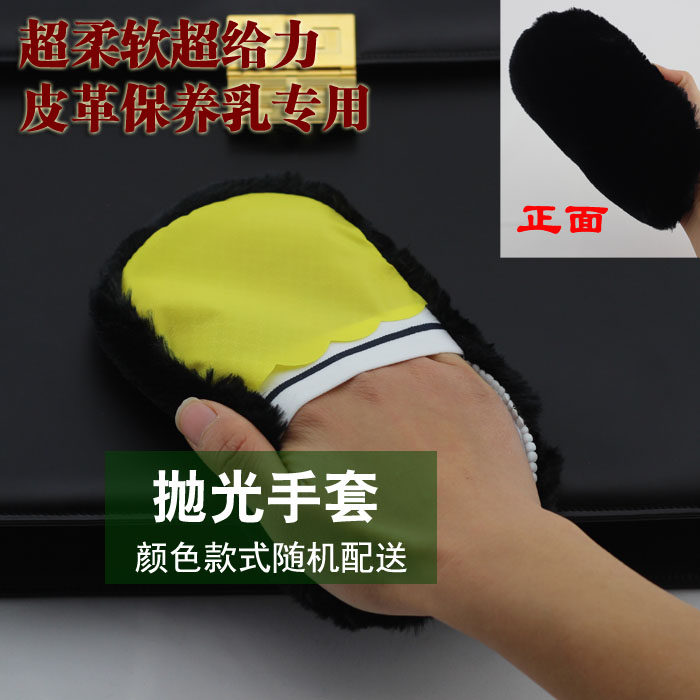 皮鞋皮衣皮革皮包多功能创意绒毛布抛光手套上光擦擦鞋巾擦鞋布在类目 居家日用, 鞋用品, 鞋刷/鞋擦中 - 来自Buy2taobao.com提供专业的淘宝代购服务