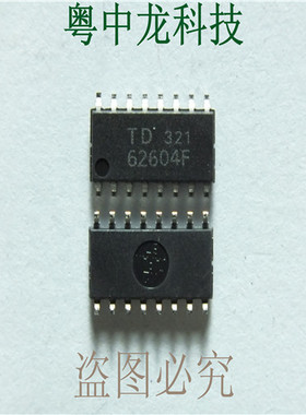TD62604F  SOP16 集成IC电路芯片 原装可直拍