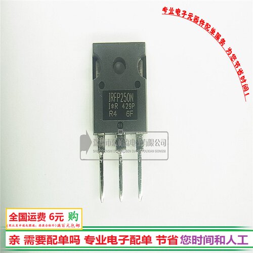 原装全新场效应直插三极管现货