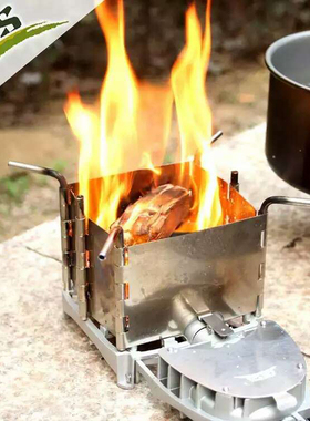 brs-116柴火炉 BRS猛火野餐炉具炉头 自带鼓风机 做烤肉 烧烤炉架