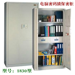 电脑密码锁保密柜/文件柜 M1830型资料档案柜 通过国家保密局认证